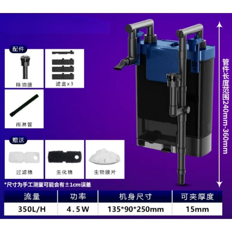 Aquarium Planted Tank Filter - Seau de filtration pour aquarium Hang